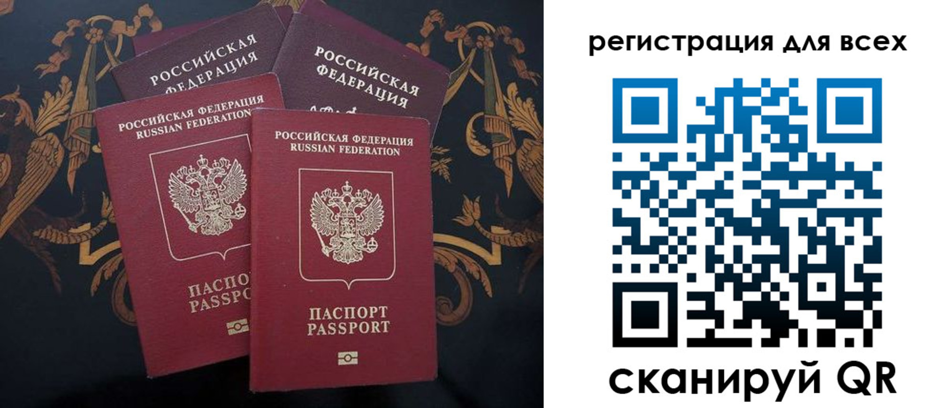 пропишу в квартире в Куртамыше