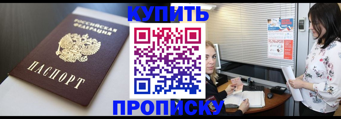 регистрация в Куртамыше